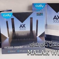 كودي • راوتر • راوترات كودي • CUDY • راوتر CUDY • راوتر انترنت • واي ف...