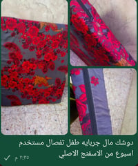 غرفه اخشاب • نضيفه • للبيع