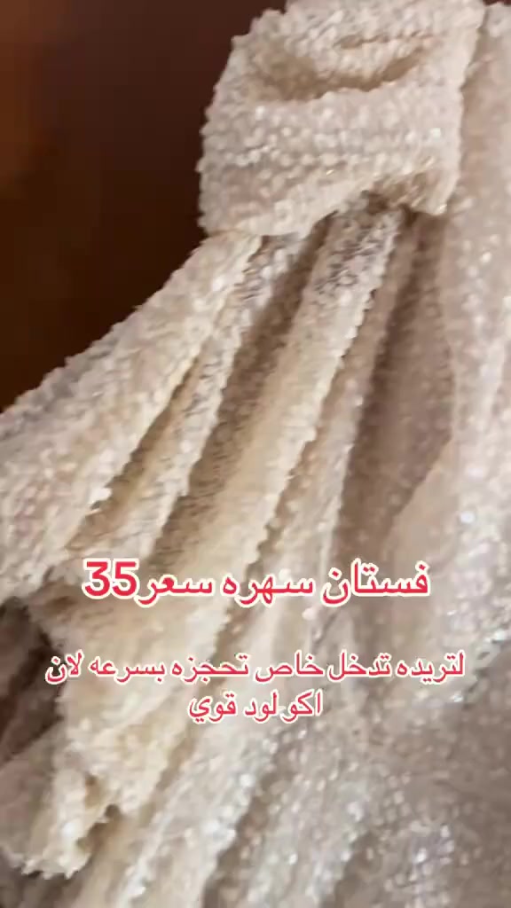 امهات ل15عليهن عرض اذا توصين اثنين توصيلج مجاني


**إذا كنت صاحب هذا الإعلان وتريد حذفه لأي سبب، رجاءا أرسل رسالة إلى الدعم الفني**