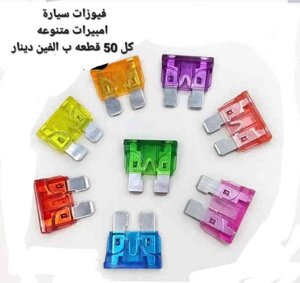 ❤️من رخصة ادمن الكروب المحترم❤️ 
اكون جدا جدا ممنون منك  اذا وافقت على نشر الاعلان لان رزقي عليه وانت وكروبك على راسي 

للاستفسار متوفر واتسب  
***********
او زيارتي لموقع المخزن 
بغداد الشعب مجاور محطة بانزين سما بغداد 
المخزن افتحه الجمعه صباحا فقط لان اغلب شغلي توصيل 
❤️‍🩹💗💜🤎❤️❤️❣️💚💚💚💔❤️‍🔥❤️❤️‍🩹💓💓💓💓💓💓
