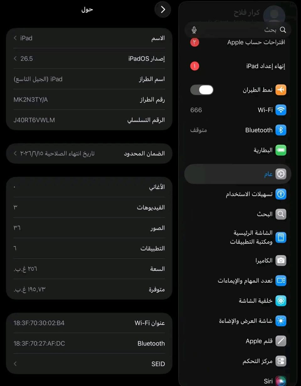 ايباد 9للبيع ذاكره 256بطاريه قبل شهر فحصته /90-كامل ملحقات الايباد شخط ما بيه نضيف الله شاهد سعره/270؟


**إذا كنت صاحب هذا الإعلان وتريد حذفه لأي سبب، رجاءا أرسل رسالة إلى الدعم الفني**