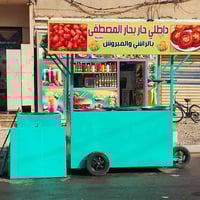 ميز للبيع في بغداد الشعله سوق النصر السعر 300وبي مجال للتواصل على الرق...