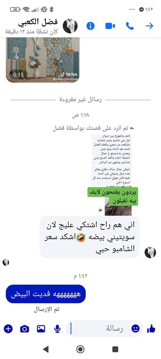 الف الصلاه عل محمد وال بيت محمد اني من انطي كلام لان واثقه بشغلي بموادي البكج الجديد حليب الحمار والرز الكوري فضيع والخلايا الجذعي @إشارة


**إذا كنت صاحب هذا الإعلان وتريد حذفه لأي سبب، رجاءا أرسل رسالة إلى الدعم الفني**