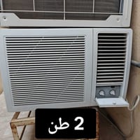 وستن • ٢ طن • طن ونص