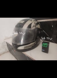 خوذه اصليه • كايدات • كرمه بني سعيد