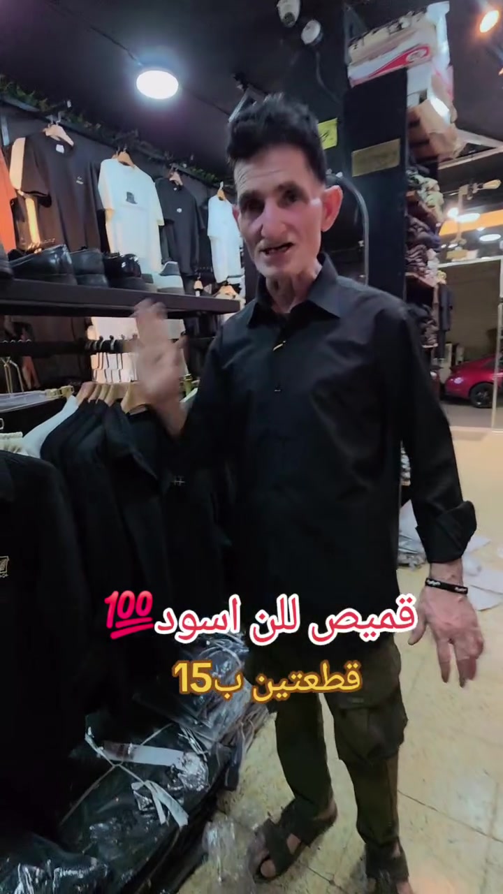 تخفيضات😍 
قميص للن اسود خامه بدون كوي🔥
سعر القطعتين 15 💯💯 قياسات s____xxl


**إذا كنت صاحب هذا الإعلان وتريد حذفه لأي سبب، رجاءا أرسل رسالة إلى الدعم الفني**