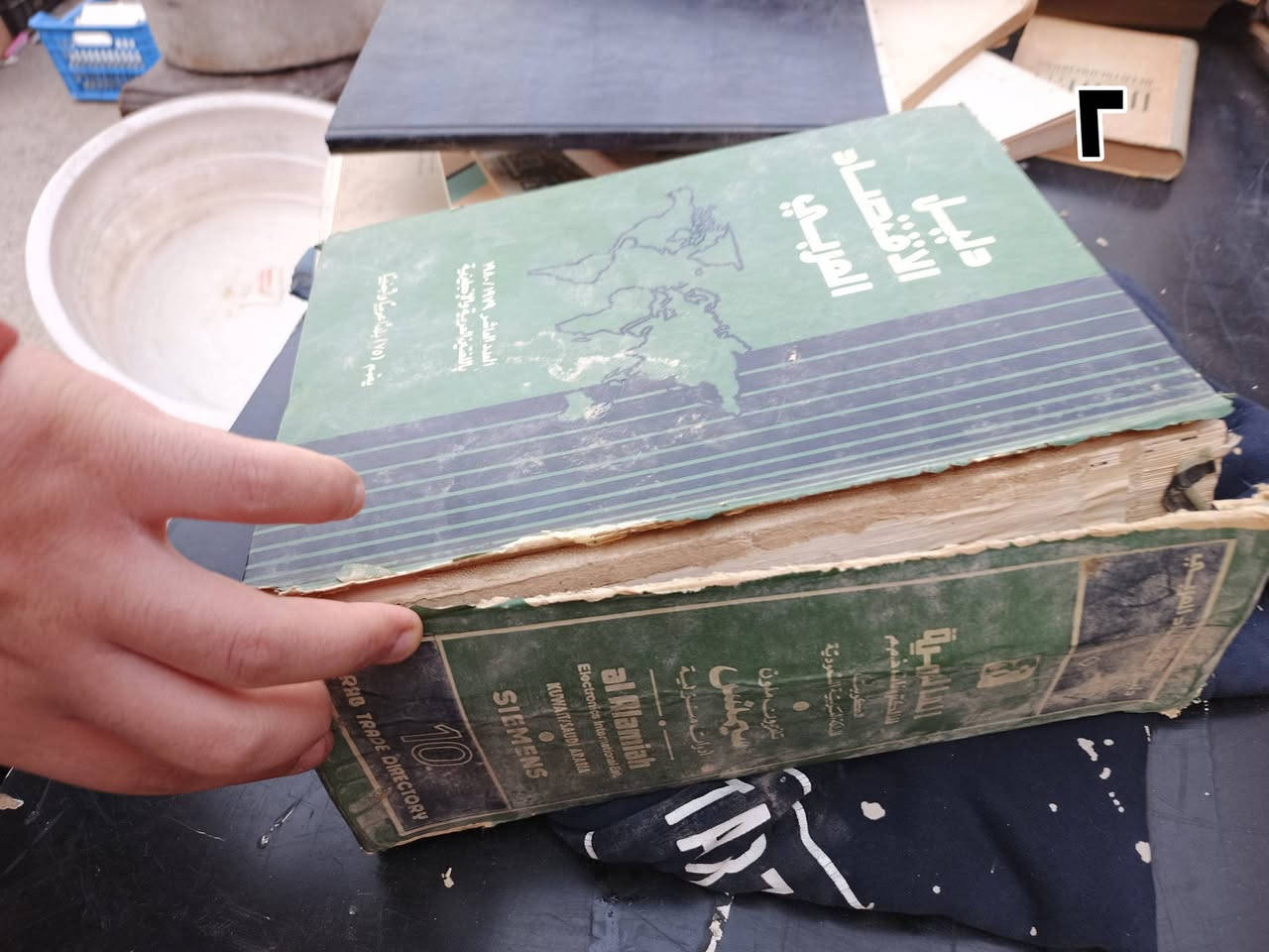 كتب نادرة و طبعة قديمة
علم تشريح النباتات / 1962
اساسيات علم الحشرات العام / 1978
دليل الاقتصاد العربي 1979/1980
حقوق الانسان و القانون الجنائي / 1971
مجلة الفضلاء / 1989
الجامع (الجزء الثالث و الرابع) / 1981
_______________________

📞  ***********
