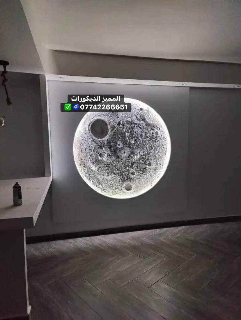 #المميز_الديكورات/***********🔥✅
سلام عليكم /نموذج من اعمالنا في بغداد 🔥 
خلفات متفرغه العمل  جميع ديكورات بأنسب الاسعار
1-سقف ثانوي✨🤍
2-جبسن بورد  بوكسات قواطع مغربي + سبنت بورد + بوردx
3-بديل خشب+ جوكرات كلاسك  💯✨
4-ديكور بلازمة. ✨🩶
5-سحبات داخليه وخارجيه ✨🤍
6-حجر داخلي✨💠
7-عمل زجاج لوحات داخليه وخارجيه🤍✨
8-نشتغل جميع محلات وصيدليات بكادر مميز✨
9-نعمل جميع نقشات شيبورد 🤎⚒️
يوجد لدينا كادر مجمعات بسعار مناسبه جدا😍
يوجد لدينا كادر صبغ شركه جوتن وبتك وبي واي 🤍⚒️
التواصل خاص عبر الصفحه او تواصل واتساب الادنا/ ملاحظه شغل سقوف وجبسن بورد وسبنت وبوردx
بنايات ضمان العمل شيش وجوي وتثقيب شغل درجة اولى
***********
***********
