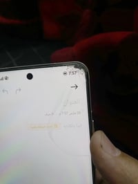 شاومي ١٥ الترا • ١تيرا • شاشة مكسورة