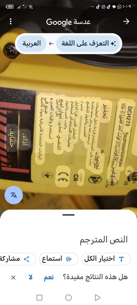 دريل دولت امريكي مع بطاريه انطي سعر الي يرضي الله وبل عافيه عليك


**إذا كنت صاحب هذا الإعلان وتريد حذفه لأي سبب، رجاءا أرسل رسالة إلى الدعم الفني**