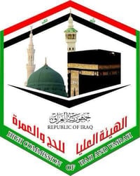 تقديم حج • مواليد ١٩٨١- • أولوية سابقين