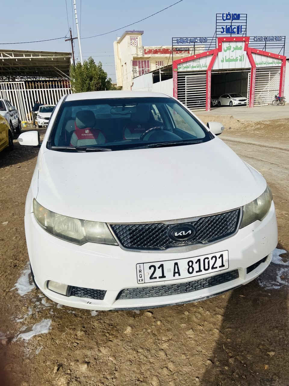 السلام عليكم 
سيراتو ٢٠١١ محرك ١٦٠٠ سعر ٩٠ ورقة 
‭٠٧٧٢ ٥١٢ ٧٢٧٠‬
