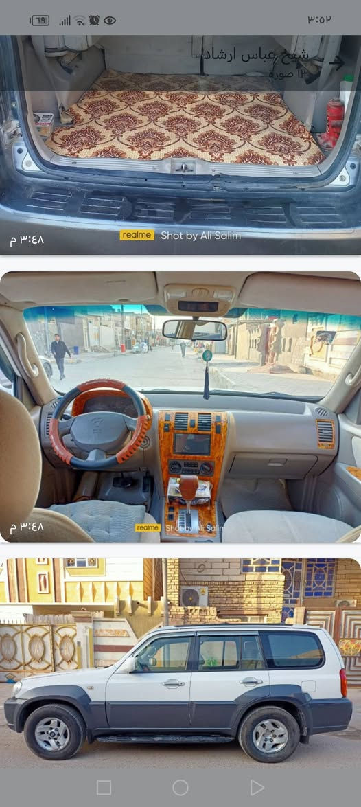 السلام عليكم السياره سعرها ٩٥ للتواصل ***********
