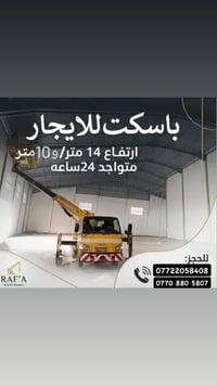 متوفر 24 ساعه                                                         ...