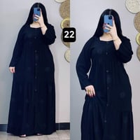 دشداشه كشمير • جملة • نص درزن