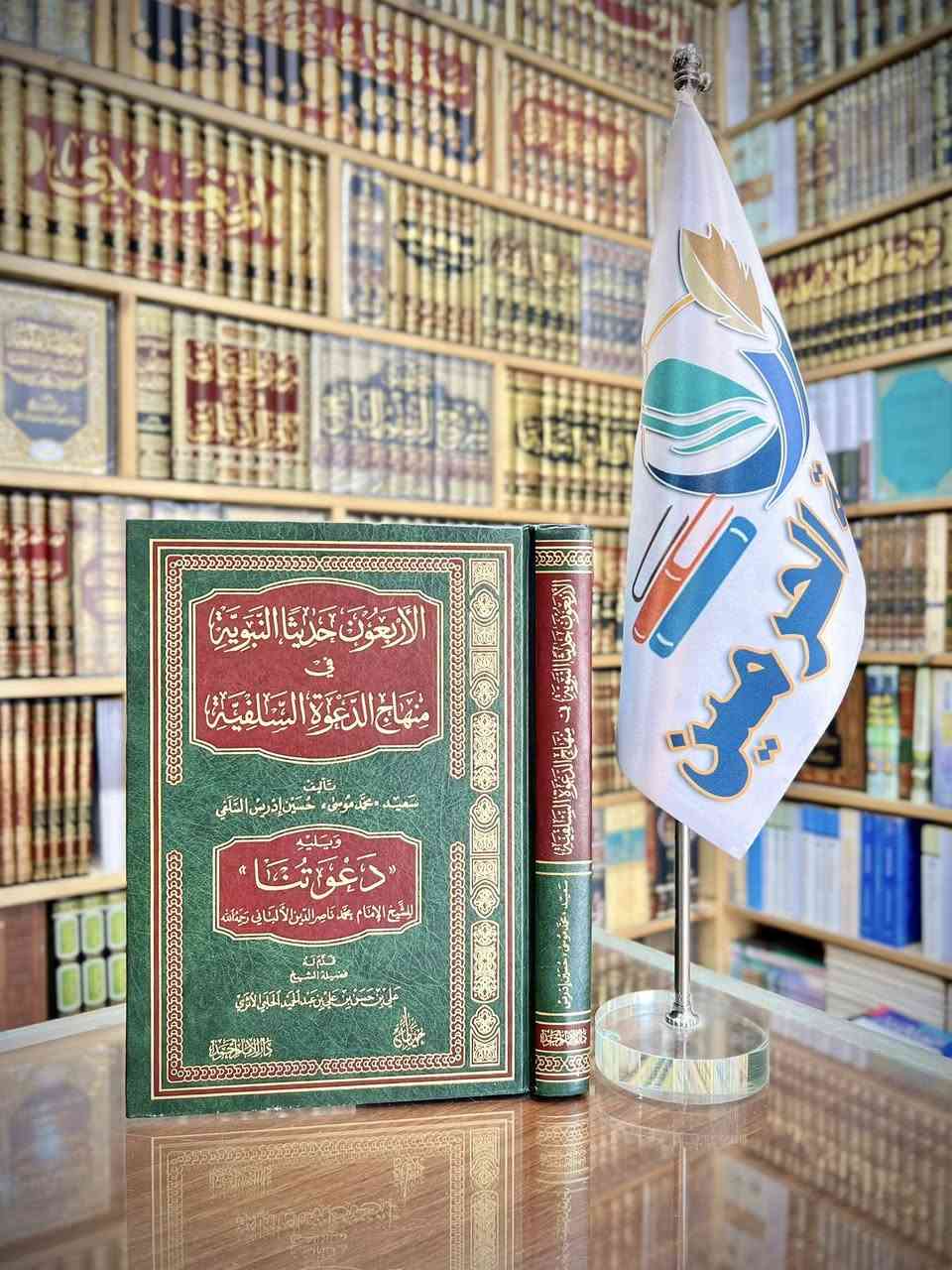 #عناوين_متنوعة 🆕

الأسعار مع التفاصيل داخل الصور 🎞️

قناة المكتبة على التلكرام ⬇️

https://t.me/Haramain1

لمراسلتنا على الواتس آب ⬇️

https://wa.me/9647703364811

تتوفر لدينا خدمة توصيل لكافة المحافظات 🚚

#مكتبة_الحرمين_للكتب 📚


**إذا كنت صاحب هذا الإعلان وتريد حذفه لأي سبب، رجاءا أرسل رسالة إلى الدعم الفني**