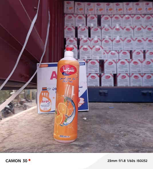 الئ زبائنآ الكرام تم وصول جميع منتجات الشركة اربي وشويا 
بنسب السعار تنافسيآ
توجد أسعار مناسب جدآ الموزعين وأصحاب جمله 
يوجد توصيل داخل ذي قار مجآ  تواصل مراسله 
الأرقام التاليه 
ابو صادق‪***********‬‏   واتساب  
   صادق ***********
           ***********   واتساب 
@إشارة
