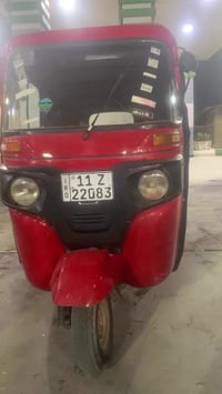 2018الشهر 11رقم وسنويه تحويل ثاني يوم  معمر دوسات وراش جماليه التكتك م...