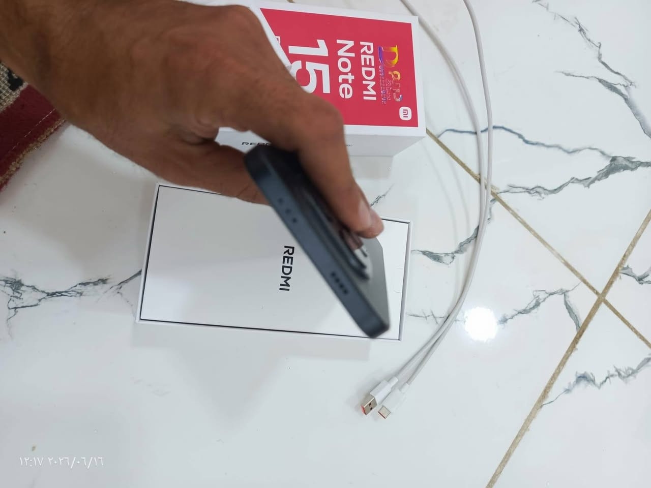 شاومي ريدمي نوت 15برو 5g ذاكره 265 رام 12 بطاريه 6850 شحن سريع 45 واط نسبه البطاريه 100 الشراي يتصل *********** واتساب او اتصال
