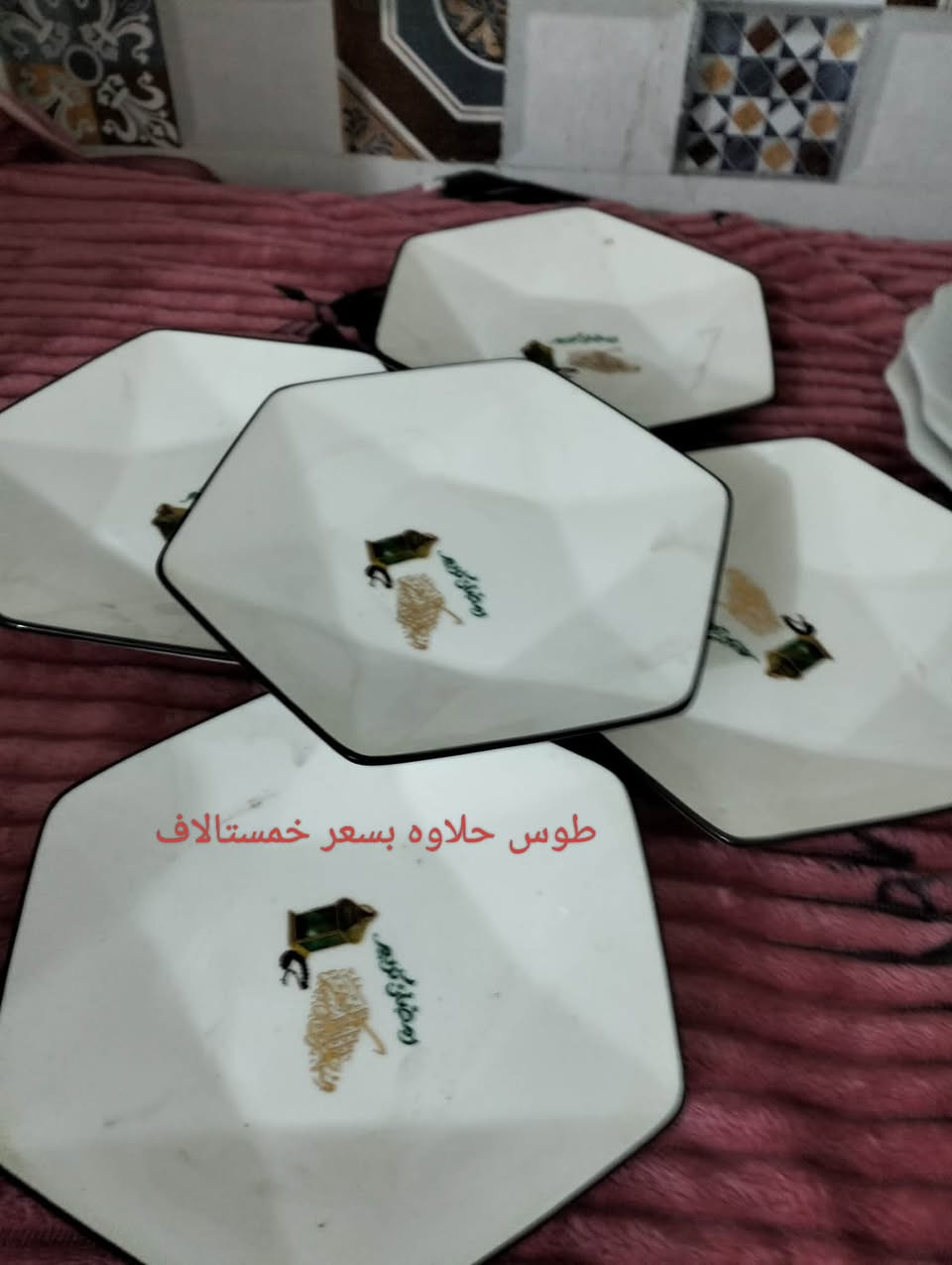 للبيع والاسعار داخل صوره بلاش


**إذا كنت صاحب هذا الإعلان وتريد حذفه لأي سبب، رجاءا أرسل رسالة إلى الدعم الفني**