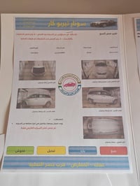 دوج جورني • ٢٠١٨ • دفع رباعي