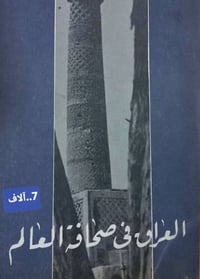 حجز خاص • خدمة توصيل