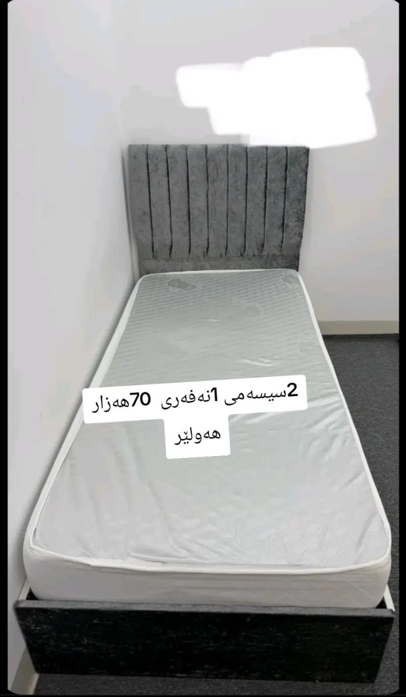 #کوردستان


**إذا كنت صاحب هذا الإعلان وتريد حذفه لأي سبب، رجاءا أرسل رسالة إلى الدعم الفني**