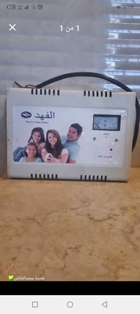 رافع قدره • شغال • كوفه علو الفحل