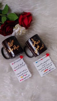 كوب حراري • رسم زجاج حسب الطلب • الموصل الجانب الايمن