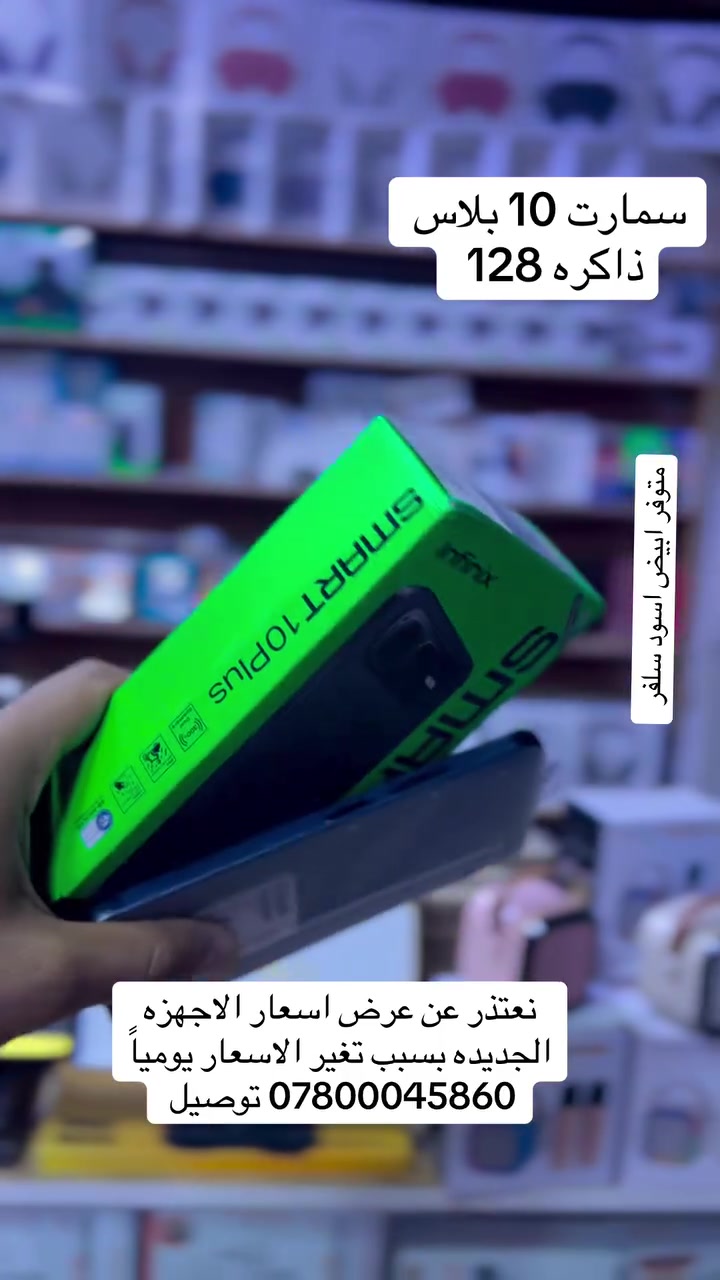 مركز الامير نهايه الحبوبي قرب حديقه الدب


**إذا كنت صاحب هذا الإعلان وتريد حذفه لأي سبب، رجاءا أرسل رسالة إلى الدعم الفني**