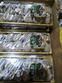 حلاوة تمر • علبة • حلويات