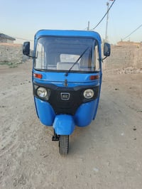 تكتك كفاله عامه رقم سنويه 21 السعر 5/800قفل07814089764