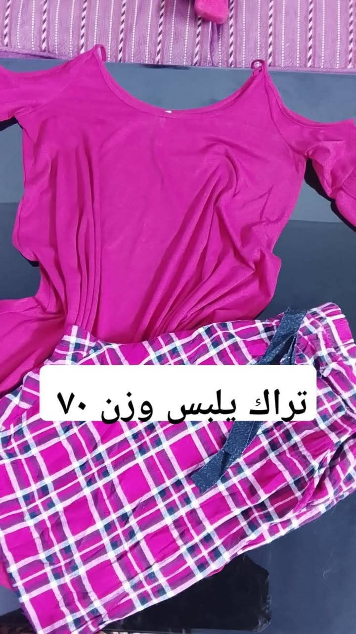 اعيوني سلام عليكم  سوينه اكروب انستا  https://www.instagram.com/yassminedabab?utm_source=qr&igsh=bTdnY3Rod29iN2I4ساب نشر ملابس باله يوميا ومتوفر مكانه بغداد ومتوفر توصيل اذا اتريدون ارسلو رقمكم واتساب وضيفكم


**إذا كنت صاحب هذا الإعلان وتريد حذفه لأي سبب، رجاءا أرسل رسالة إلى الدعم الفني**