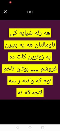 السليمانية • غرف نوم • ديكور