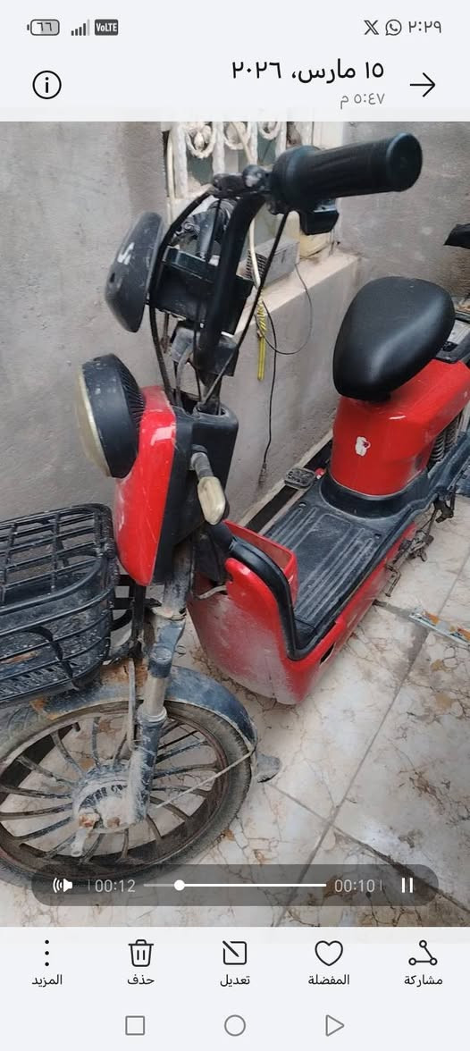 السلام عليكم دراجه شحن للبيع بطاريات نص عمر ما تشتغل  مطرت عليه طكت رطوبه شاحنه مابيه قيمه واخذها. بلعافيه. لحد يكسر بيها


**إذا كنت صاحب هذا الإعلان وتريد حذفه لأي سبب، رجاءا أرسل رسالة إلى الدعم الفني**