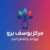 قطع غيار • صيانه فوريه • بسمايه قريه عشره