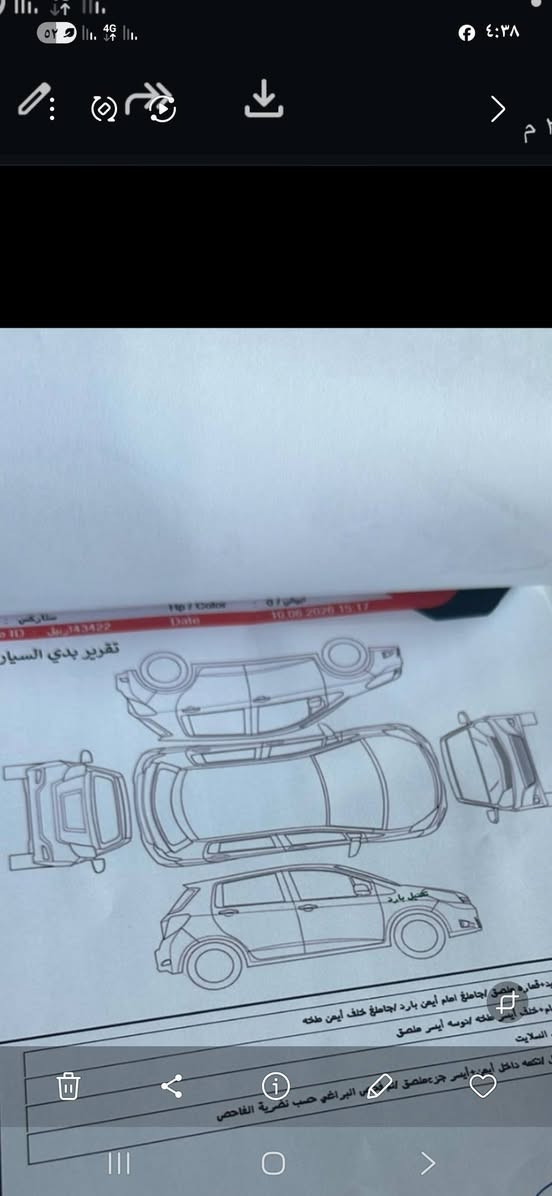سلام عليكم ستاركس بانزين كفاله عامه رقم اربيل كفاله عامه من كلشي محرك كير اكسل حداديه تخم ويل وتخم تاير صار اسبوع  شادهن مكفوله من كلشي مكان بغداد تحويل مباشر *********** موديل ١٢ ماشيه ٢٣٠ الف حقيقي
