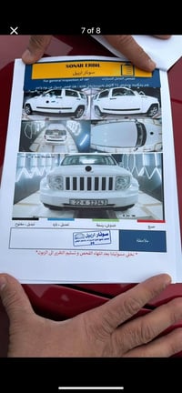 ليبرتي • ٢٠٠٨ • رقم اربيل