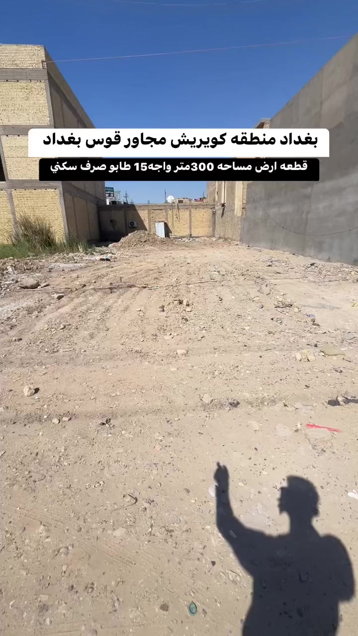 اي استفسار اخر مراسله الصفحه او الاتصال علئ *********** متوفر وتساب
