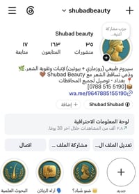 👨‍⚕️ استشارة صيدلانية مجانية! مو لازم تشتري شي 🙌 بس راسلنا وصيدلانينا ...