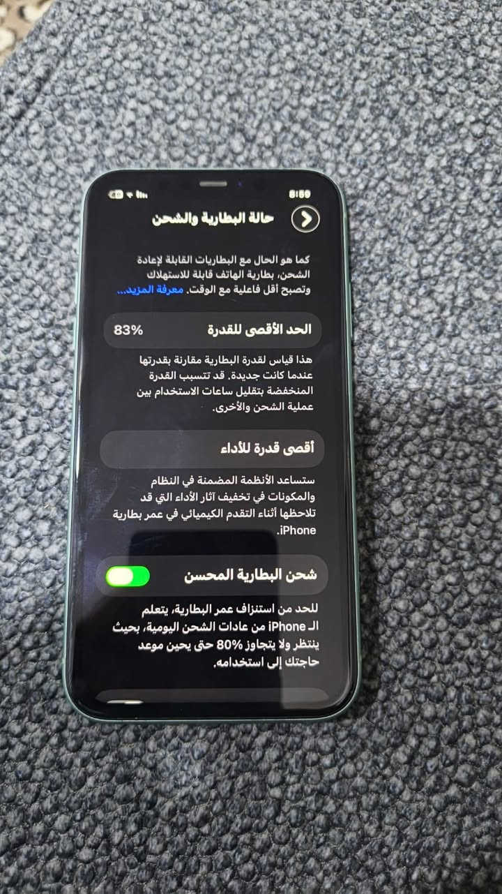 السلام عليكم 
11 عادي لا مفتوح ولا مصلح بهاي الحاله مكان بغداد قرب علوه رشيد اعلى سعر ابيع 
***********
