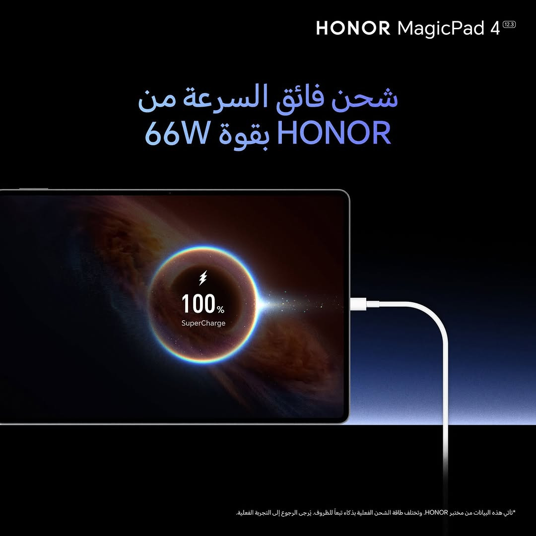 إنتاجية بمستوى الـPC… بلمسة واحدة فقط ✨💻
مع تابلت  HONOR MagicPad 4 المدعوم بالذكاء الاصطناعي، انتقل بين مهامك بسلاسة أكبر واستمتع بتجربة عمل أكثر ذكاءً أينما كنت.
#HONORMagicPad4 
.
بەکارهێنانی بەهێز بە ئاستی کۆمپیوتەر... تەنها بە یەک هەنگاو ✨💻
لەگەڵ تابلێتی HONOR MagicPad 4 کە بە زیرەکی دەستکرد کاردەکات، دەتوانیت بە ئاسانی لە نێوان کارەکانت بگۆڕە و چێژ لە ئەزموونی کارکردنی زیرەکتر وەربگریت لە هەر شوێنێک بیت.
#HONORMagicPad4 
أطلبه الان مع الهدايا الكاملة 
ماوس وقلم وكيبورد 
بسعر 
1260000 دينار 
لطلب يرجى زيارة متجر 
هونر الاجراس 
https://belltel-store.com/ar/honor-magicpad4.html 
او مراسلة الصفحة 
والأتصال بهاتف خدمة الزبائن 
من ال 9صباحا حتى ال5عصرا
***********
***********
