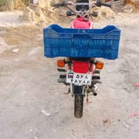 درجة • بدون وراق • شهربان المقدادية