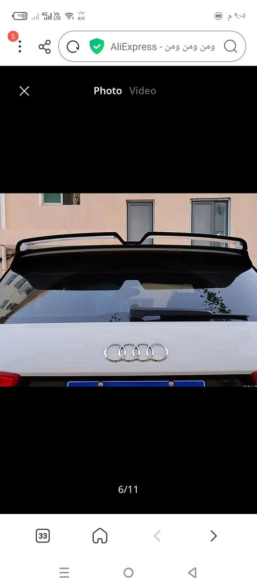 جناح سياره اودي هاتشباك طابقين وزن ثقيل الي يخدمه سعره 40 الف متوفر توصيل


**إذا كنت صاحب هذا الإعلان وتريد حذفه لأي سبب، رجاءا أرسل رسالة إلى الدعم الفني**