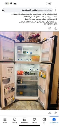 غراض للبيع بسعر مناسب مستعجله عليهن . تخم ملكي جديد ممستعمل السعر ٣٥٠ف...