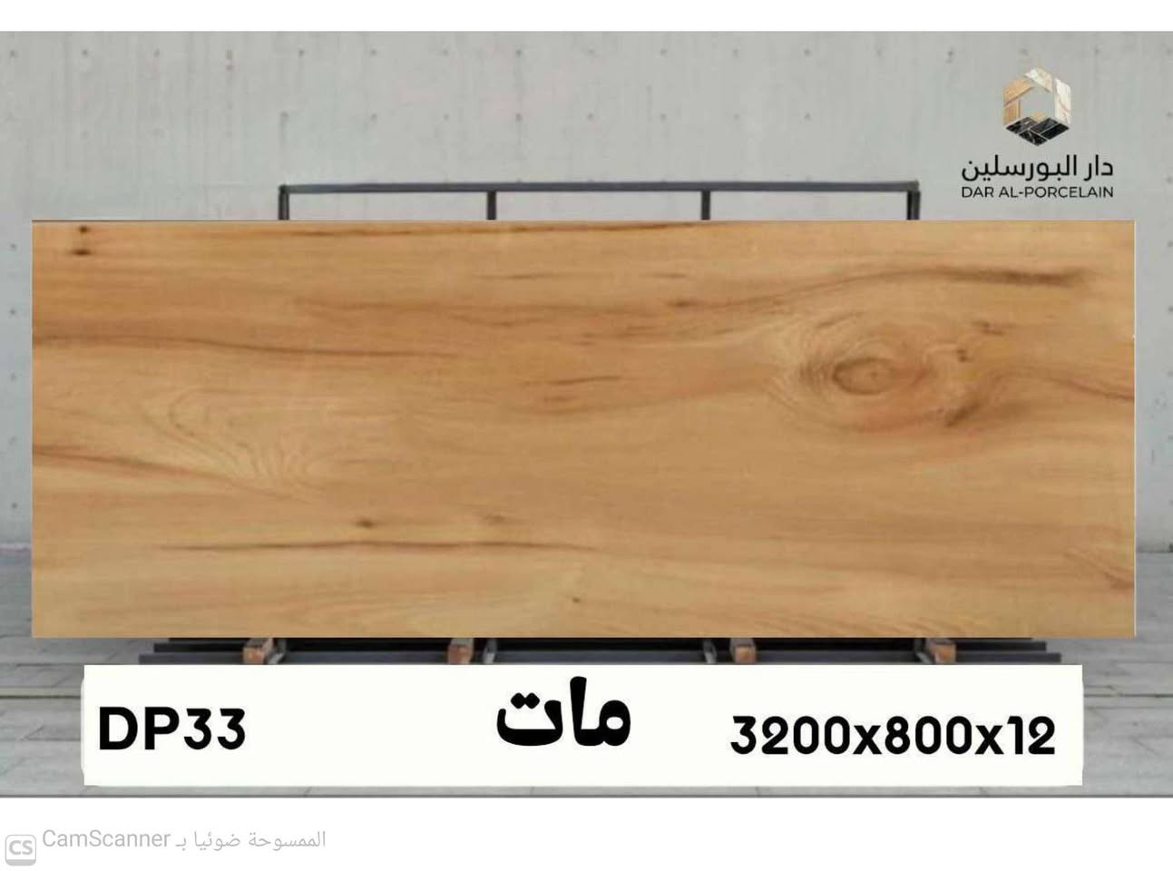 يعلن لكم دار البورسلين عن وصول بورسلين خاص لأسطح كاونترات المطابخ
بأكثر من 40 لون مميّز ✨
من مناشئ هندية وصينية 🇮🇳🇨🇳
وبـ قياسات مختلفة تناسب جميع التصاميم والأذواق

📞 للحجز والاستفسار:
***********
*********** واتس آب 
دار البورسلين…
فخامة تدوم ولمسة مميزة 🏅
