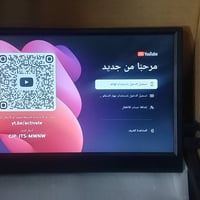 شاشه مونتريال ١٠ انج ٠٧٧٠٠٦٨١٥٨١ مكو توصيل بغدادحي التراث والمعالف ٥٠ ...