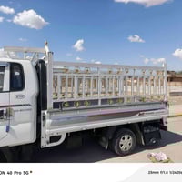 كيا • محجر • الرمانه