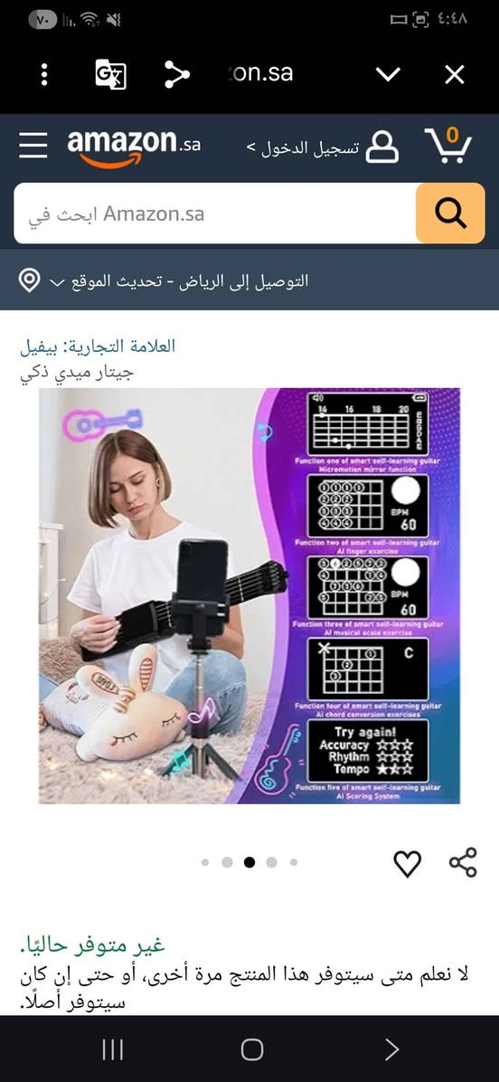 ‎آلة موسيقية‎ حلة, بابل


**إذا كنت صاحب هذا الإعلان وتريد حذفه لأي سبب، رجاءا أرسل رسالة إلى الدعم الفني**