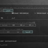 تكنو كامون 20 برو 5G • ٢٥٦ • مبادلة ايفون